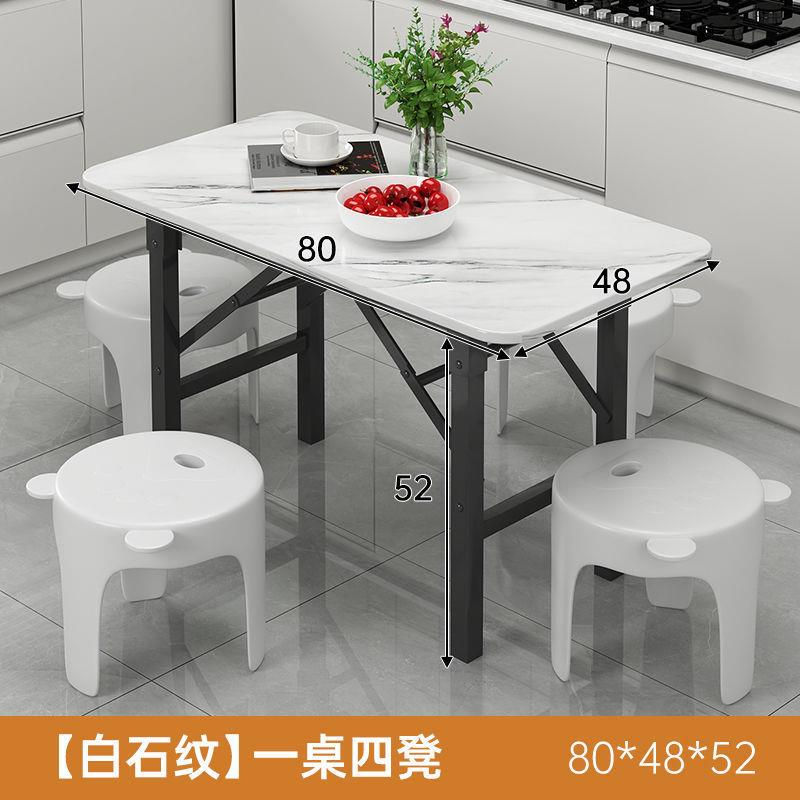 折叠桌子出租屋吃饭家用租房餐桌多功能可折叠户外便携简易小饭桌