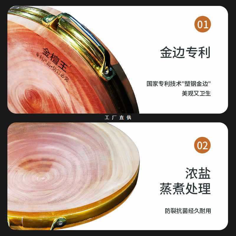 越南金檀木砧板商用家用防霉抗裂圆形实心厨房切菜板两面粘板
