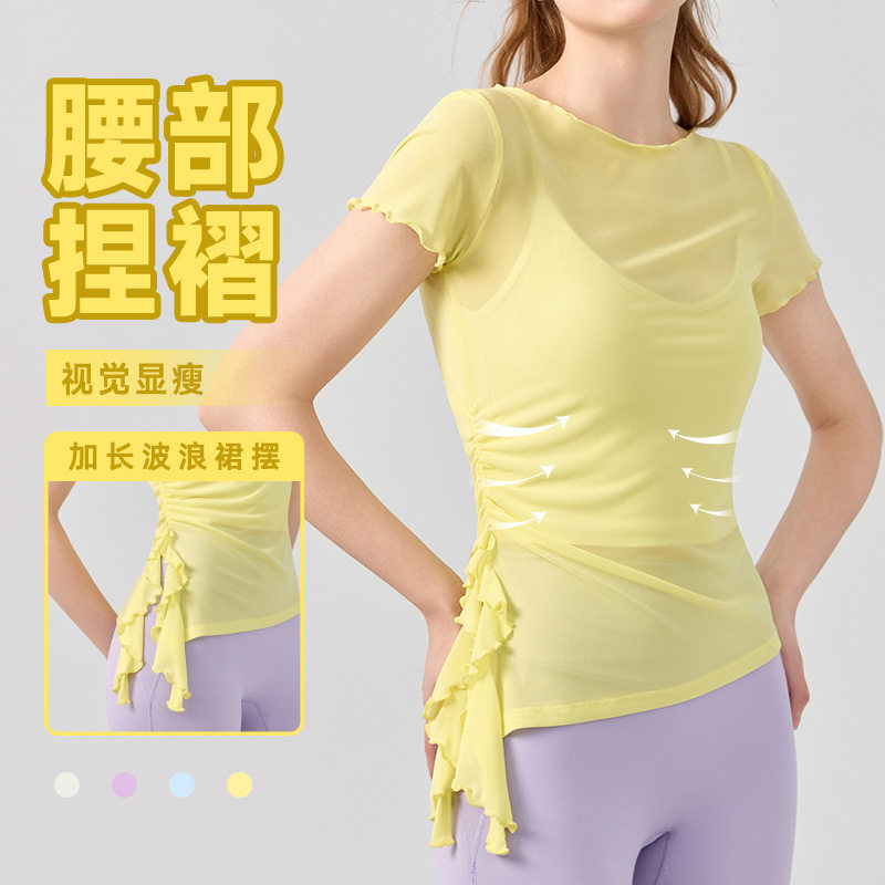 网纱瑜伽服上衣女修身显瘦薄款健身服夏季上衣速干衣运动T恤罩衫