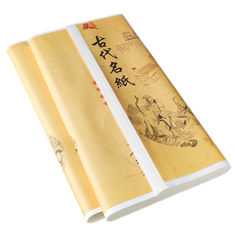 特级加厚书法国画专用檀皮宣纸四尺六尺花鸟山水作品宣纸生宣纸