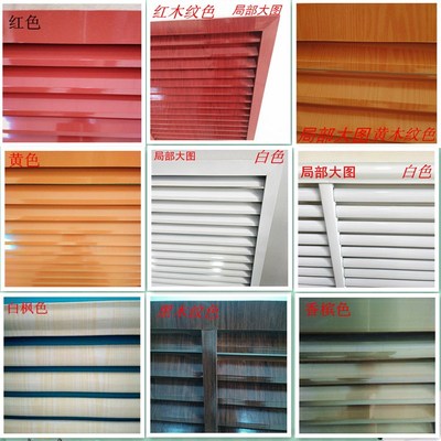 铝合金百叶暖气罩木质铁艺装饰家用防尘分水阀仿古老式通风口定做