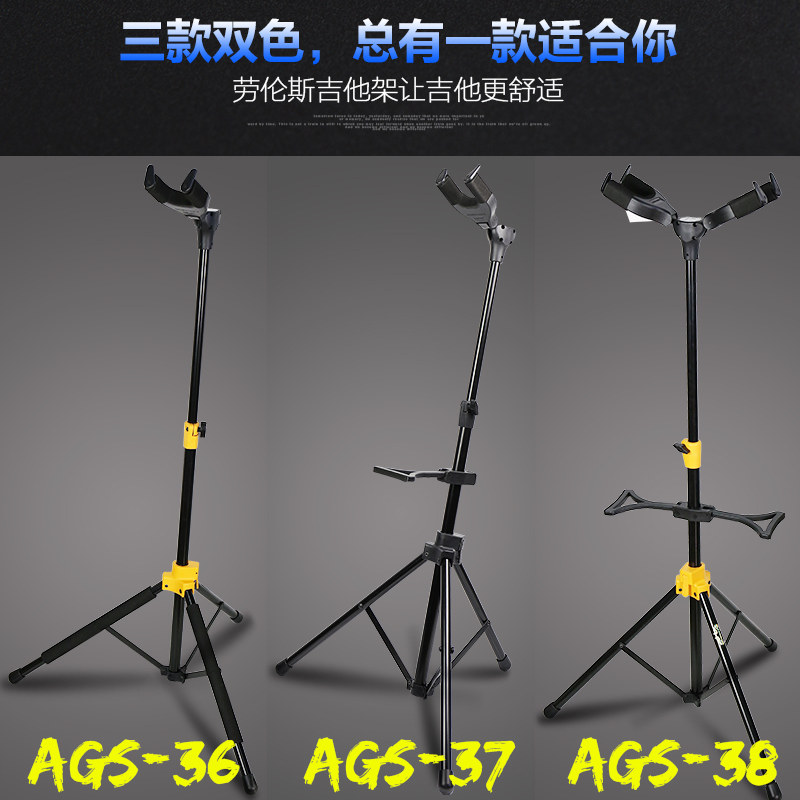 吉他架立式挂支架电吉他放置架民谣吉他尤克里里贝斯家用落地架子