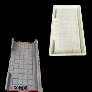 菜地沟板模具庭院花园菜园铺路脚踏石路边围栏地面砖菜地沟磨具