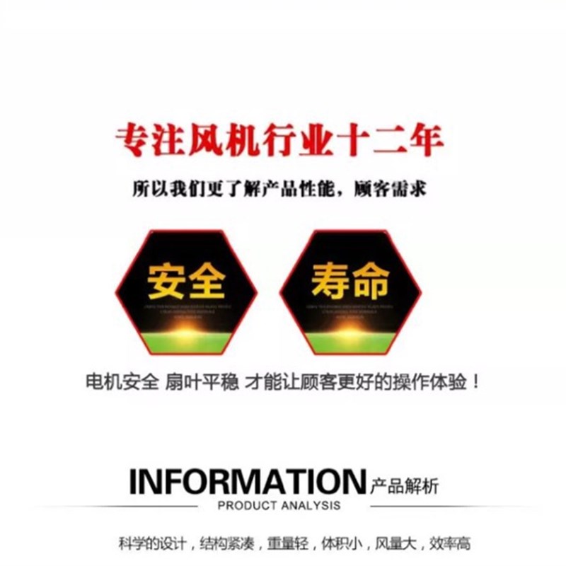 苏州佳泰电机200FZY2-D/200FZY4-D/2F00FZY7-D轴流风机220V380V