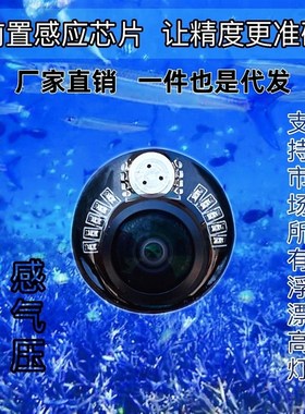 可视锚鱼感温感深浑水穿透摄像头探鱼器配件K无光夜视4089芯片探
