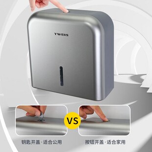 卫生间擦手纸盒挂壁式商用公共厕所插手纸巾盒洗手台厨房干手纸盒