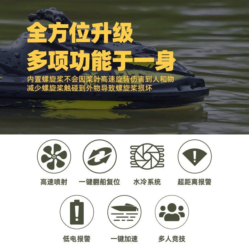 优迪无刷款遥控快艇一键翻船水冷灯光儿童电动遥控船男孩摩托艇