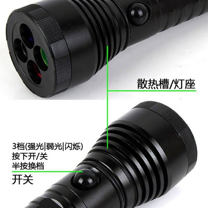 四光源可充电强光手电筒黄光红光蓝光多功能超亮家用户外应急灯,户外/登山/野营/旅行用品,手电筒,淘宝优惠券,粉丝福利购,淘宝优惠卷