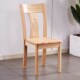全实木椅子靠背椅餐椅家用现代简约凳子木质中式 久坐书房餐厅餐桌