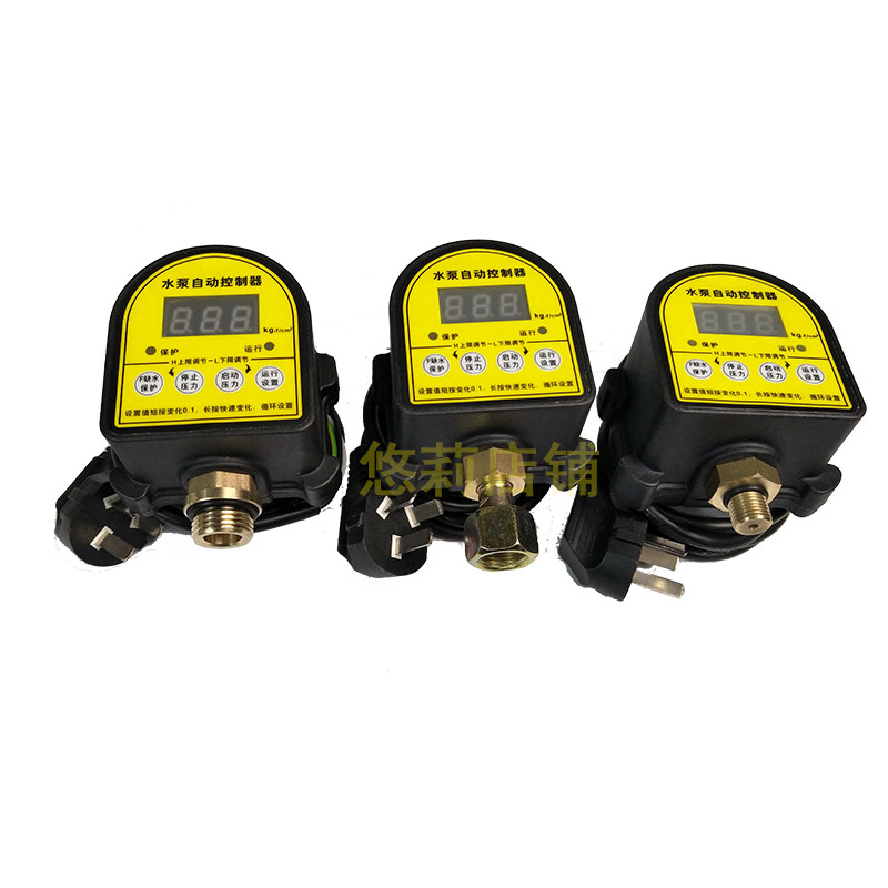 数显压力开关水泵自动控制器增压C泵开关电子压力开关控制器可调