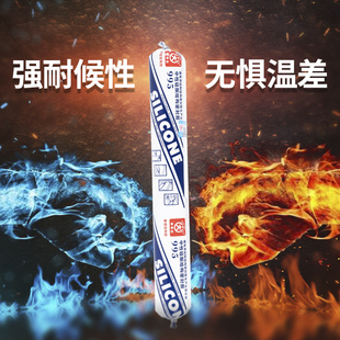 玻璃金属石材幕墙结构无腐蚀龟池胶 快事达995中性硅酮结构密封胶