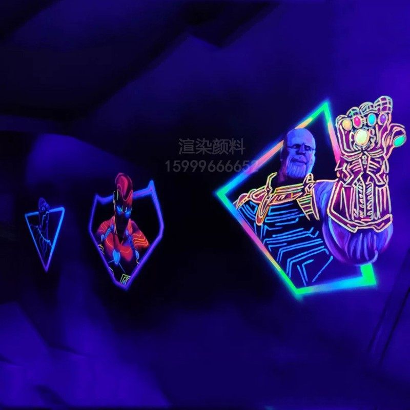 荧光彩绘颜料壁画墙绘防水艺术漆彩色手绘涂料荧光丙烯紫光灯发光,基础建材,艺术涂料,淘宝优惠券,粉丝福利购,淘宝优惠卷