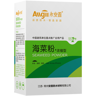 海菜粉永安固台湾建筑专用海菜粉喷浆胶粉界面剂瓷砖胶粘结剂外墙
