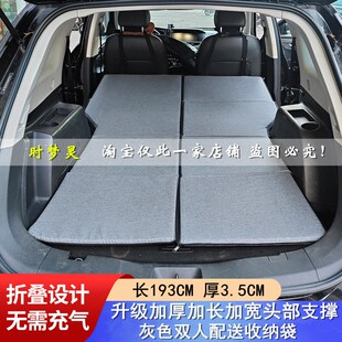 长安CS75宋PLUS 坦克汽车床垫SUV后备箱折叠车载旅行床非充气通用