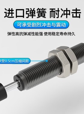 气缸油压缓冲器eRBC/RB0806/0805/1006/1007/1411/2025/2725/1210