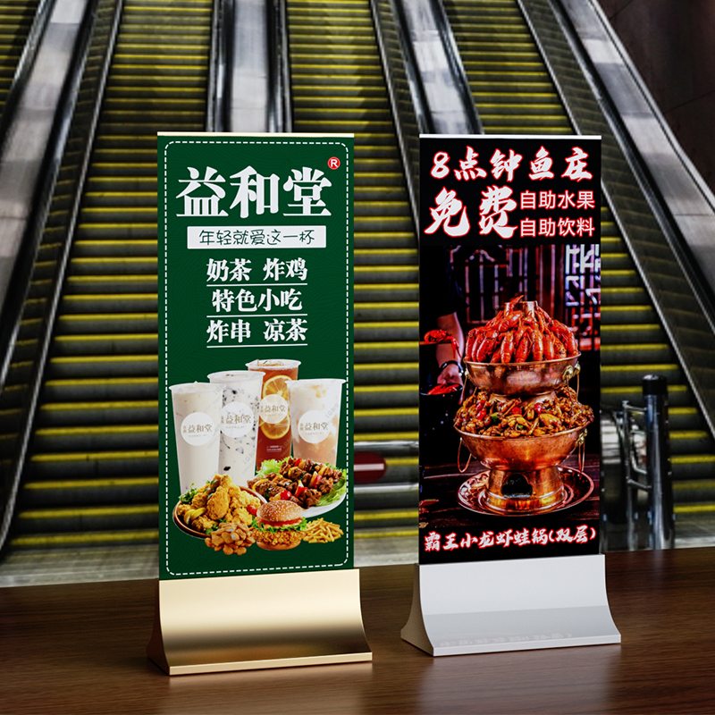 丽屏展架广告牌展示牌商场水牌立式落地式不锈钢玻璃立Y牌宣传指