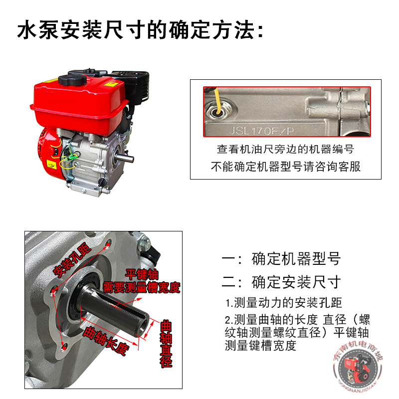 汽柴油机水泵配件 2寸3寸4寸泵体总成 16J8F/170F自吸抽水机泵头