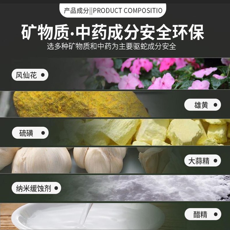 5斤雄黄驱蛇粉强力防蛇用品长效家用驱蛇药室内庭院露营户外