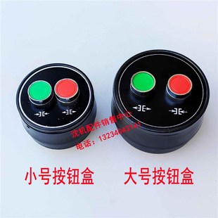 Z3080手轮主轴箱手轮 Z3063 大手 Z3050 沈阳中捷钻床手轮Z3k040