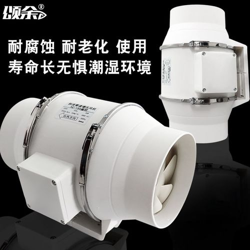 养殖场道抽风机大吸力管道风机换气扇强力静音排风扇管道式排气扇