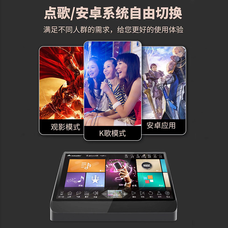 家庭KTV海外点歌机触摸屏一体机内置混响卡拉OK点唱主机家用k歌