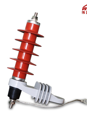 kv高压氧化锌避雷5175w04510复合绝缘复合绝缘氧化锌避雷
