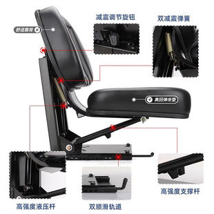 拖拉机座椅悬浮减震农用车福田雷沃东方红迪尔改装 座总成农机配件