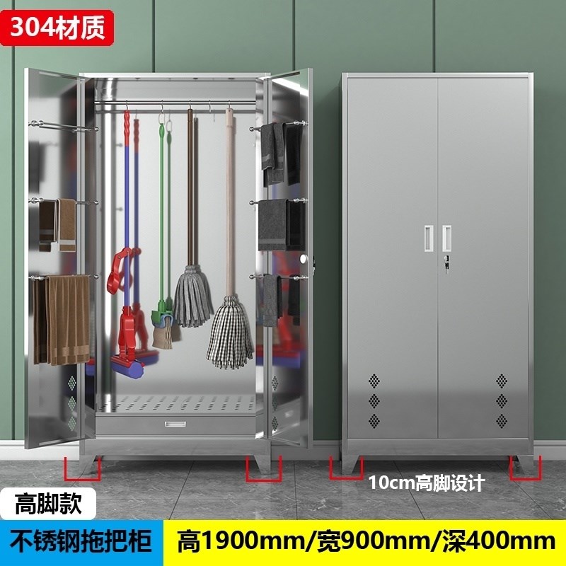 不锈钢清洁柜学校保洁卫生柜家用阳台工J具收纳柜拖把储物柜家政