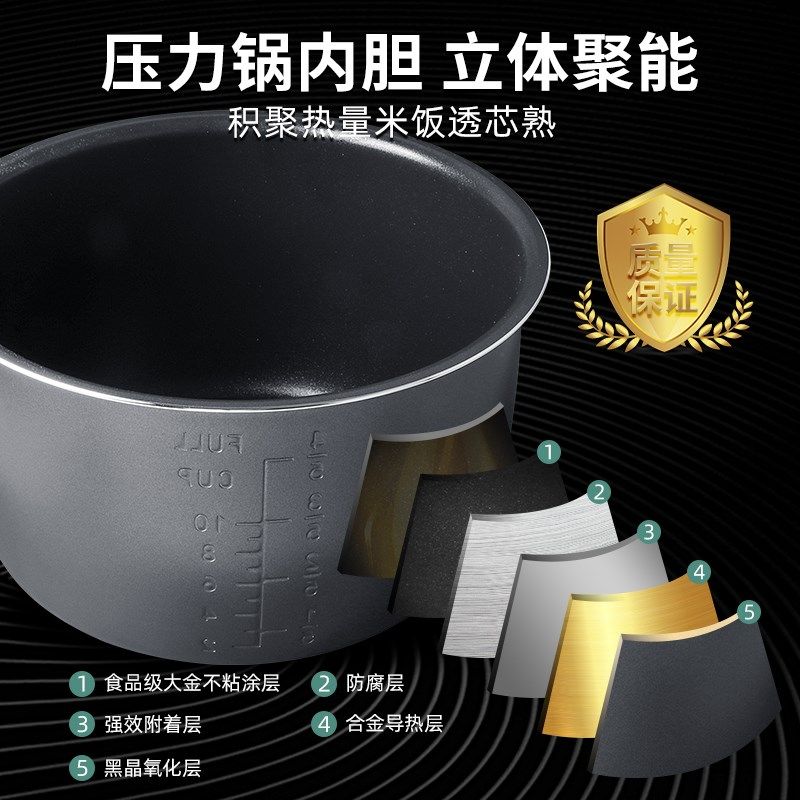 适用尚朋堂电压力锅5L内胆SC-1248 YS-PC5018E PC5018G  PC5023FE
