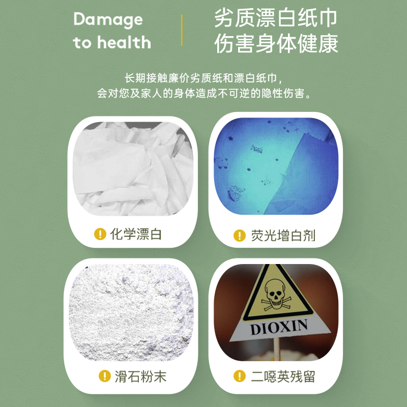 无染竹纤维纸巾M码抽纸整箱批卫生纸餐巾纸家用实惠装18包x130抽