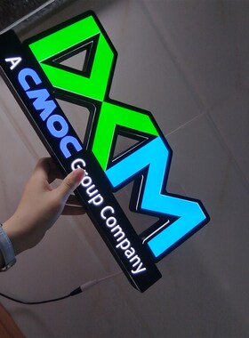 小钰111508广告牌亚克力底座D展台店铺柜台桌面立体发光字定做