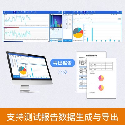专注力提升训练意念控制脑波灯检测放松减压脑电生物反馈仪器系统