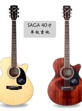 Saga单板吉他SA SF700萨伽缺圆角40 41寸初学有左手民谣电箱吉他