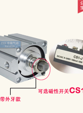 气动元件薄型迷你气缸SDA63x5x10x15x20x30x35x40x45x50x75x100SB