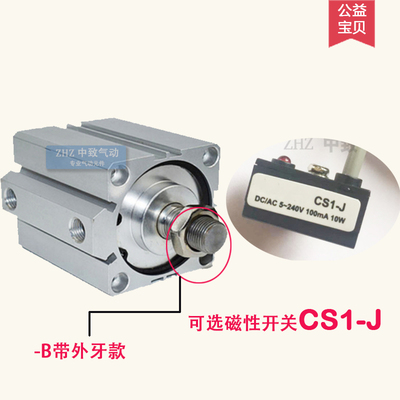 气动元件薄型迷你气缸SDA63x5x10x15x20x30x35x40x45x50x75x100SB