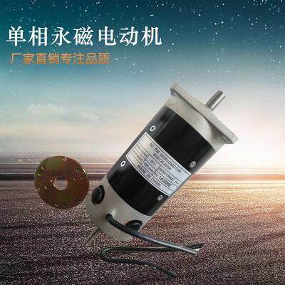 82SYX－200A/82SYX－60系列马达 磁性恒稳马达