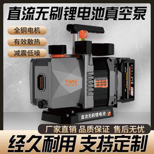 18V无刷锂电池真空泵无线抽真空机便携式空调冷媒抽氟机冷媒泵