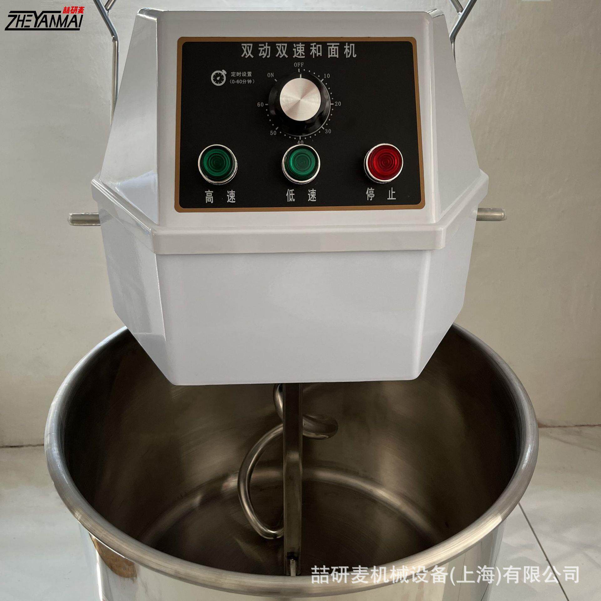 厂家供应合面机 大容量面粉搅拌机 20L30L40L50L60L80L和面机