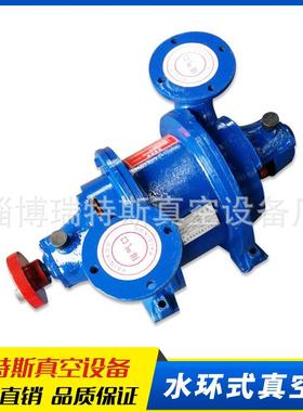 现货供应SK-3水环式真空泵吸粪车用真空泵泵头【图】