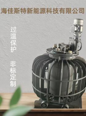 三相无触点油浸式感应调压器TSJA250KVA电压500V650v1140v315kw