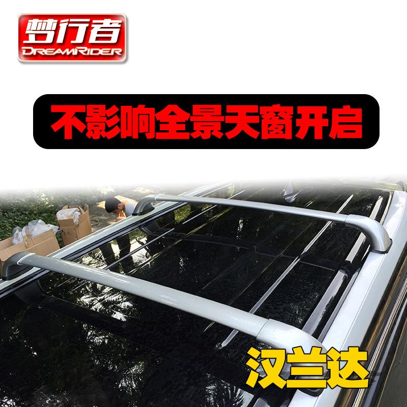 15款汉兰达行李架行李架横杆汉兰达改装车顶架横杆