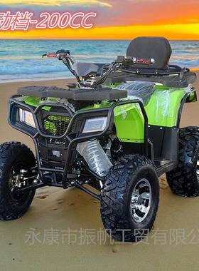 新款沙滩车 200cc大道骑景区版自动挡全地形车ATV四轮摩托山地车