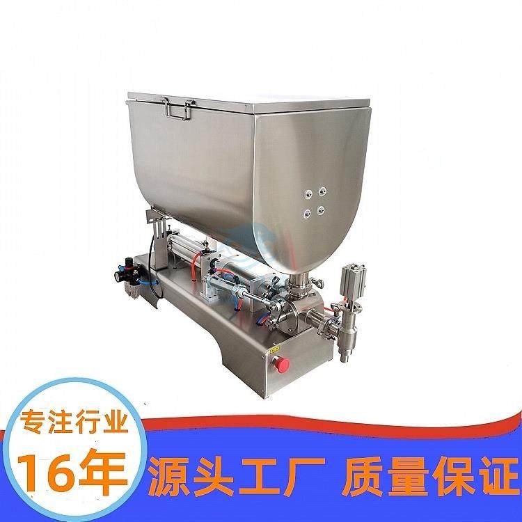 辣椒酱豆瓣酱老干妈果酱定量分装卧式搅拌加热酱料灌装机