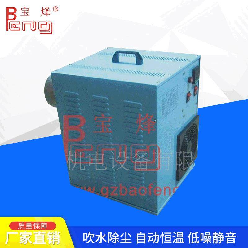 车间热风机厂家直销畜牧养殖电暖风机手提式热风加热器制热设备,五金/工具,工业风扇,淘宝优惠券,粉丝福利购,淘宝优惠卷