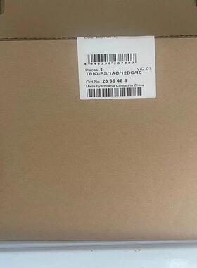 TRIO-PS/1AC/12DC/10 菲尼克斯 phoenix 2866488 电源