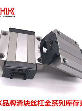 现货供应THK导轨滑块HSR20LR  HSR20R1SS    实物图