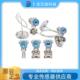 11S 表压变送器 AHS E1G000 00A0 型号STG74S 0000