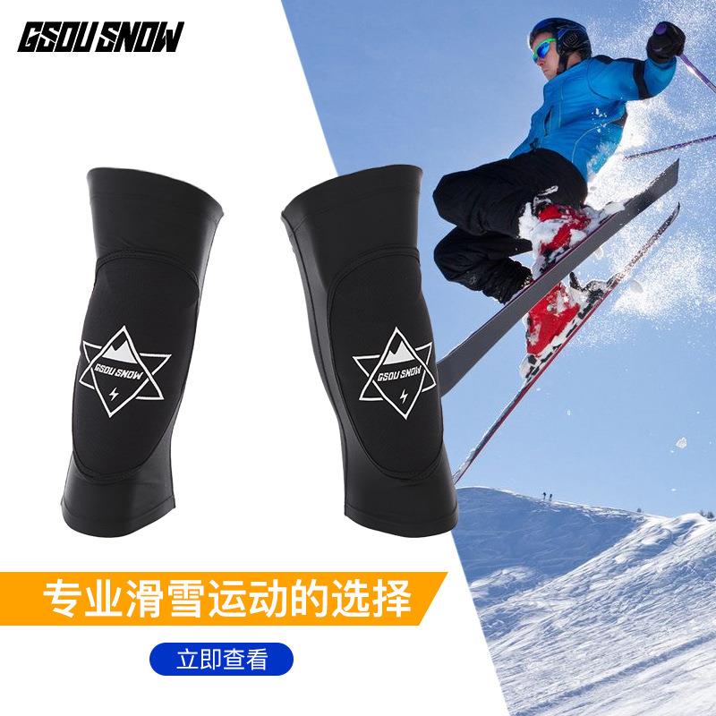 滑雪护膝女滑冰抗摔户外运动单板双板滑雪装备护具滑雪护膝雪具男