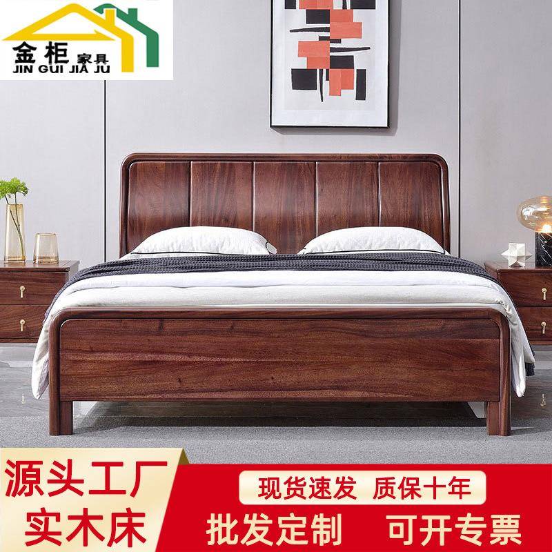 五岭家具乌金木双人床1.8米主卧大床1.5米卧室高箱气压实木床
