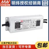 明纬XLG 150w1400mA恒功率输出防水led驱动器开关电源 150